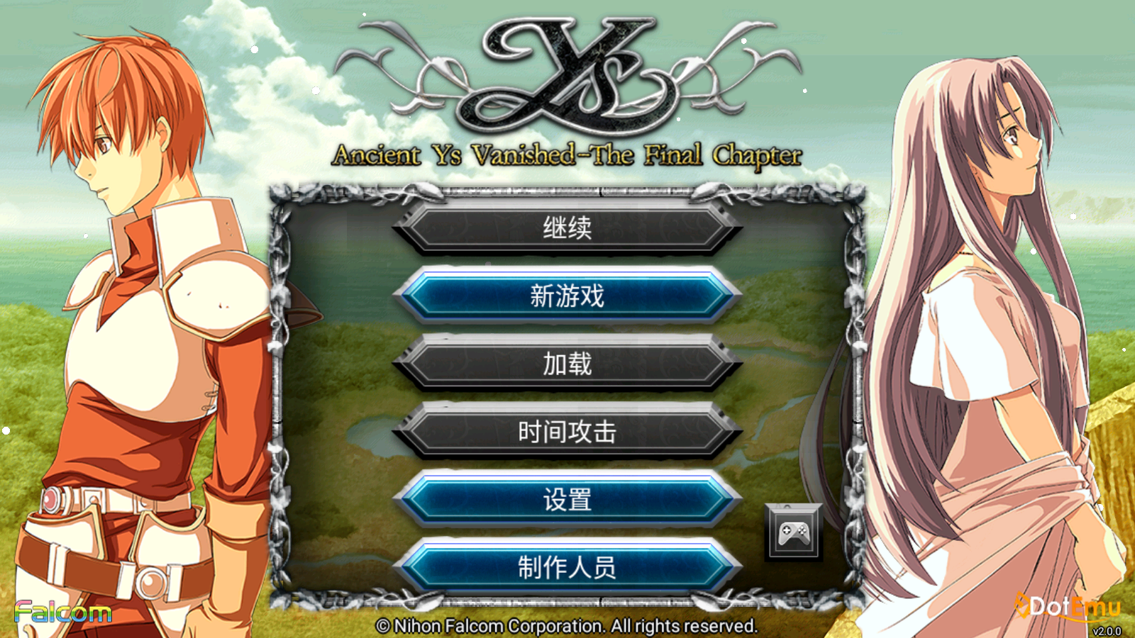 伊苏2编年史完全版