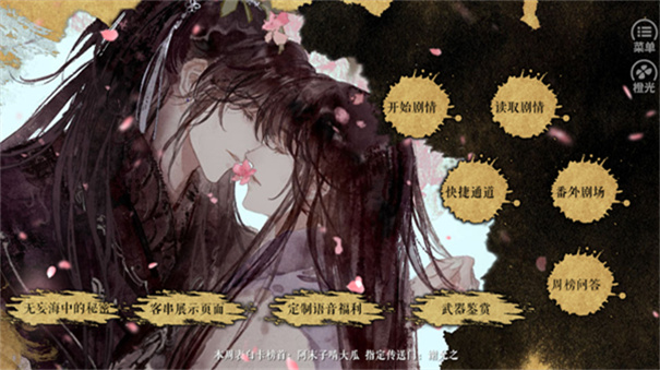 应海看潮生清软版