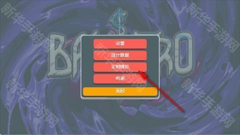 小丑牌等离子模组