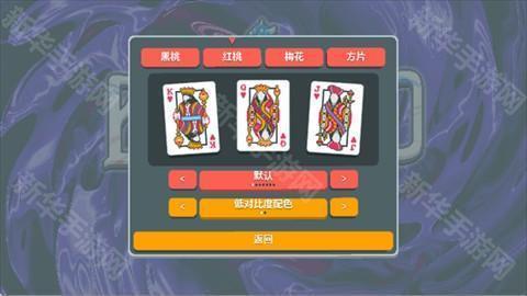 小丑牌等离子模组