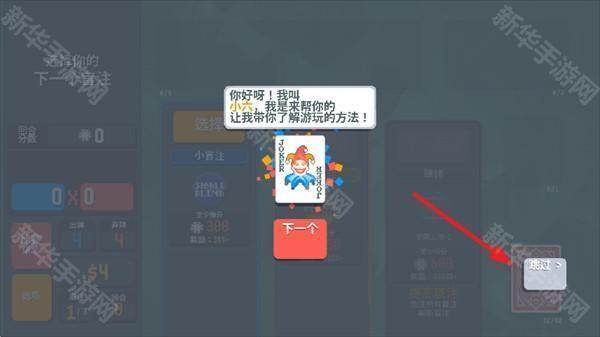 小丑牌等离子模组最新版下载