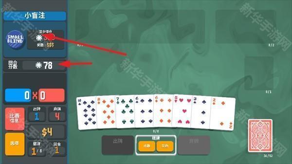 小丑牌等离子模组最新版下载