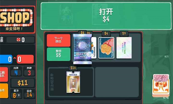 小丑牌等离子模组手机版截图3