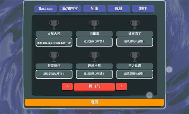 小丑牌等离子模组手机版截图4