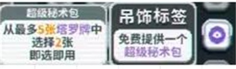 小丑牌等离子模组