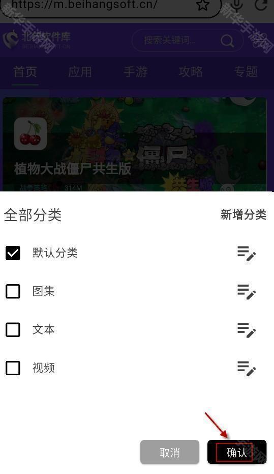 星so浏览器