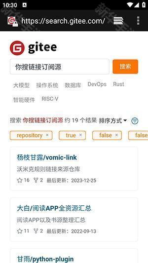 星so浏览器APP官方下载安卓最新版-星soAPP安卓版下载官方2024免费版v1.0.1