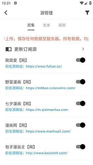 星so浏览器APP官方下载安卓最新版-星soAPP安卓版下载官方2024免费版v1.0.1