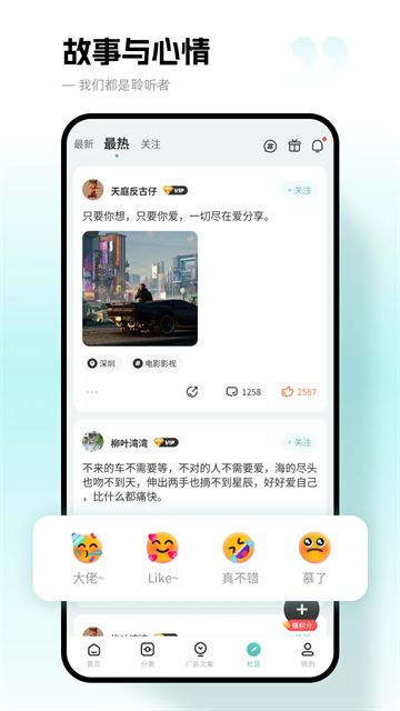 文案狗截图4