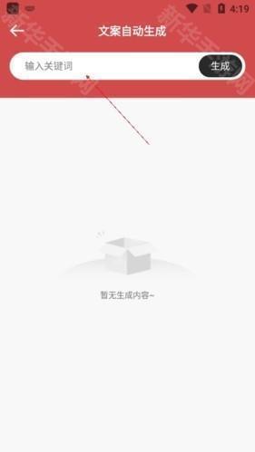 文案狗如何搜索3