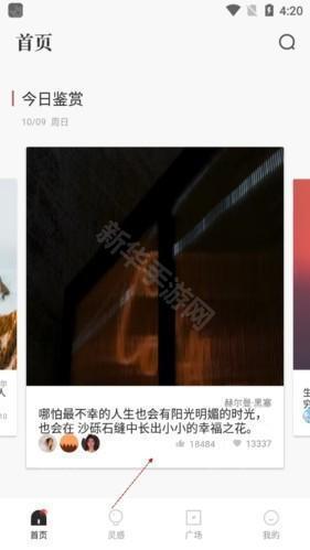 文案狗如何下载