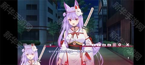 夏目缭乱高能筋肉妖狐的恋爱奇谭