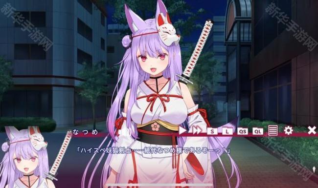 夏目缭乱：高能筋肉妖狐的恋爱奇谭