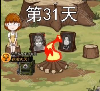 梨妹变身攻略配图7