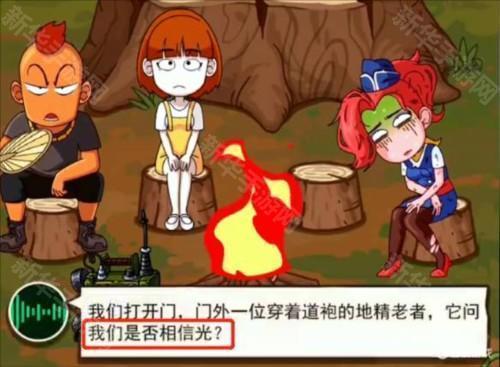 神灯怎么获得配图1