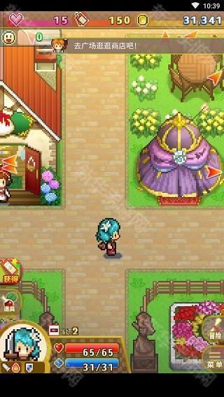 欢喜大冒险物语