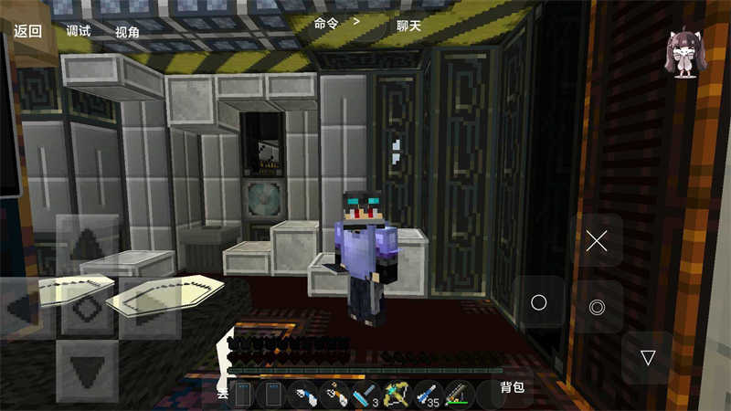 我的世界水星迫降截图4