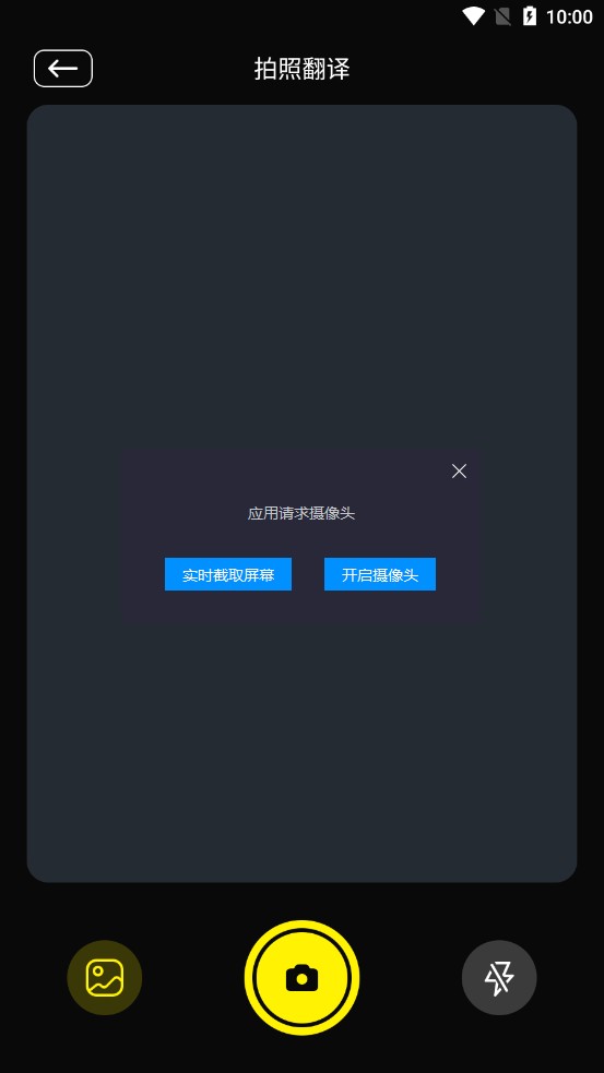 零克查词app下载