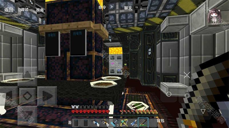 我的世界水星迫降