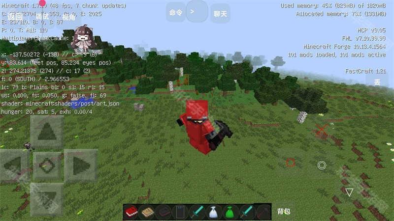 我的世界水星迫降