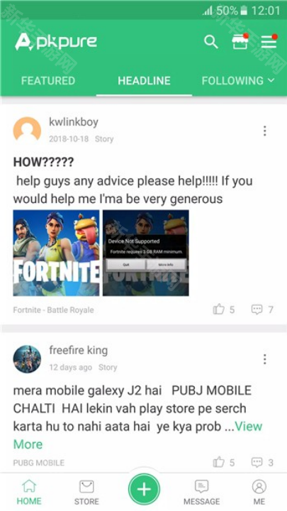 apkpure安卓官方版