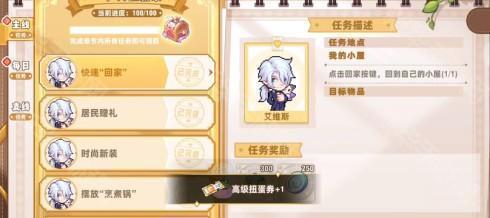 皮卡堂之梦想起源经验获取攻略1