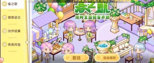 皮卡堂之梦想起源经验获取攻略3