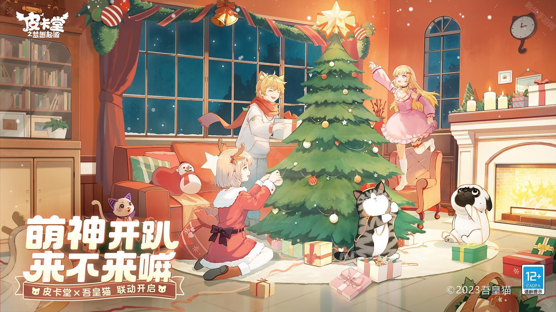 皮卡堂之梦想起源