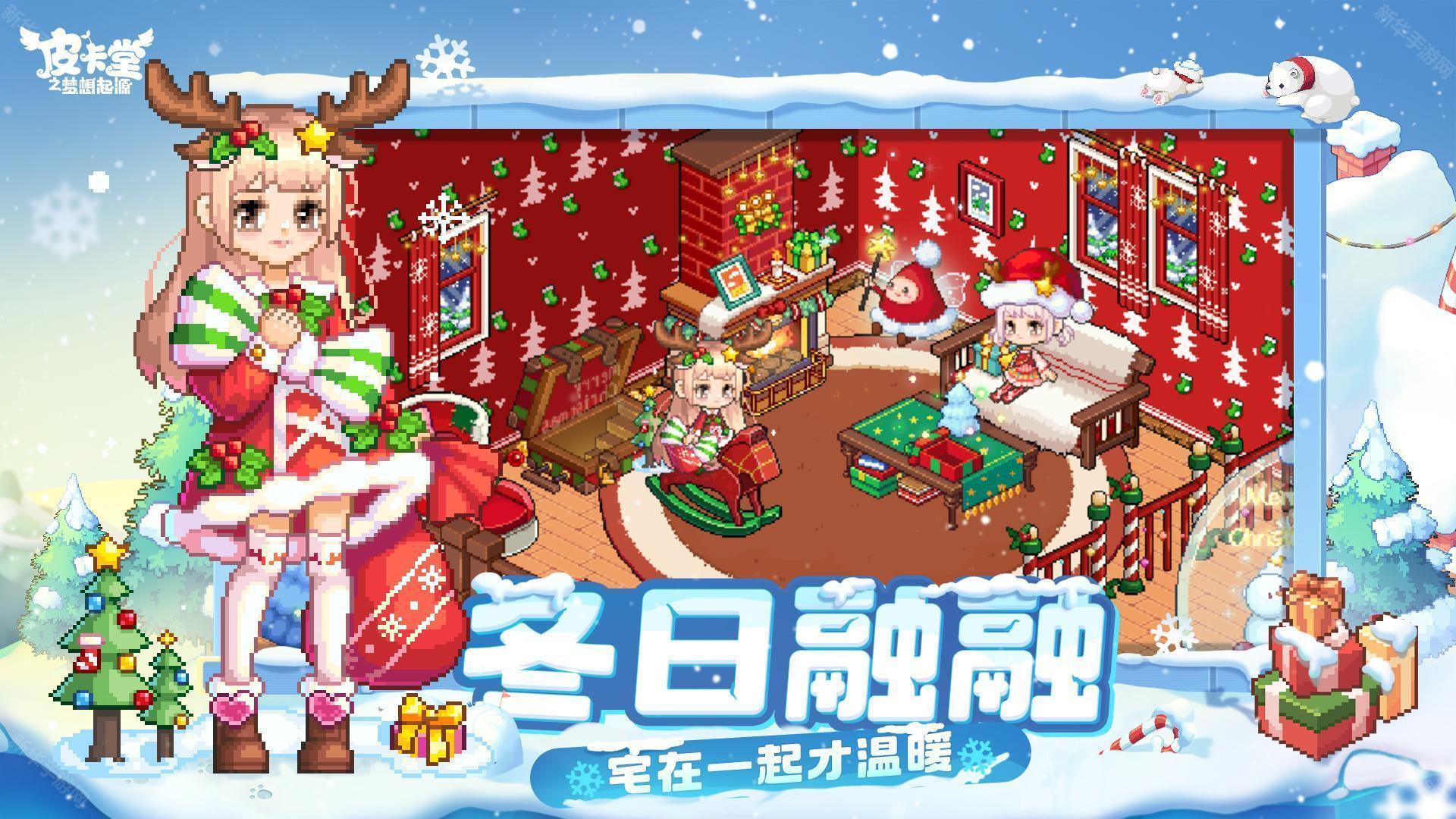 皮卡堂之梦想起源