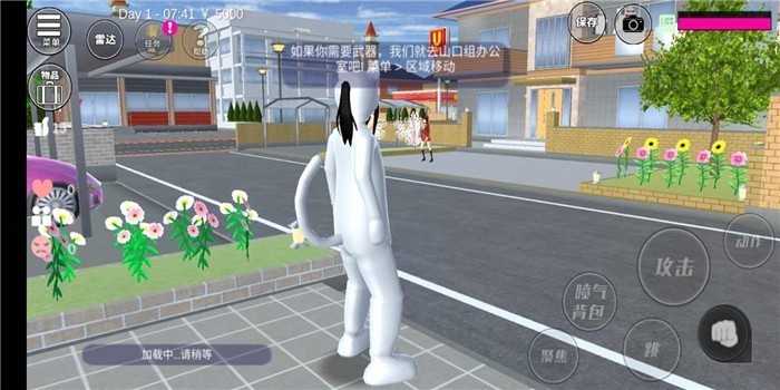 樱花校园模拟器1.038 .56中文版截图2