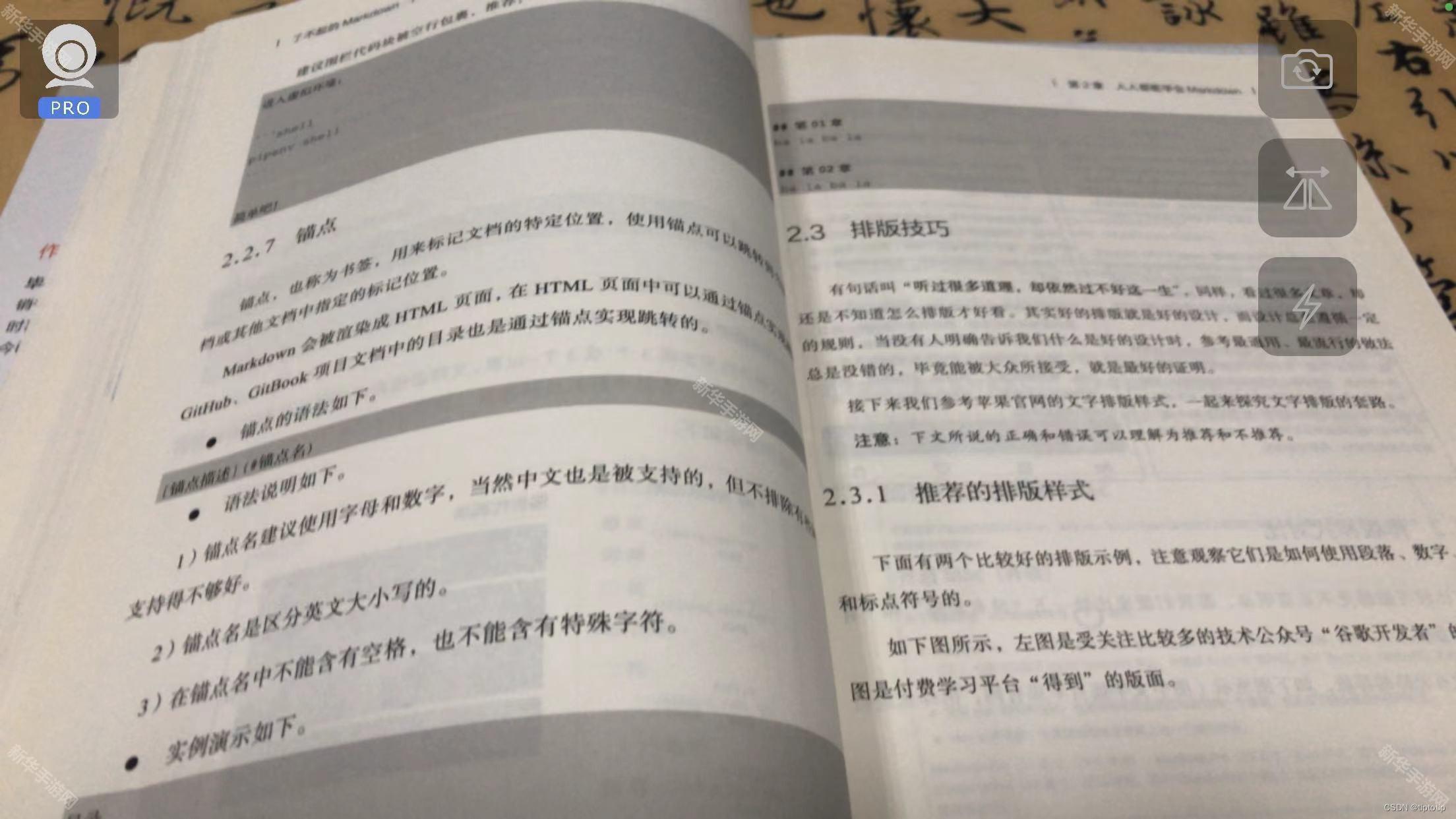 iriun webcam手机版