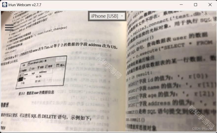 iriun webcam手机版