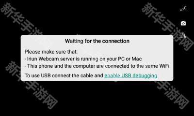 iriun webcam