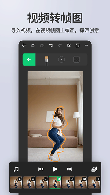 动画制作大师手机版