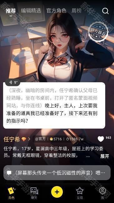 cosai官方版app下载