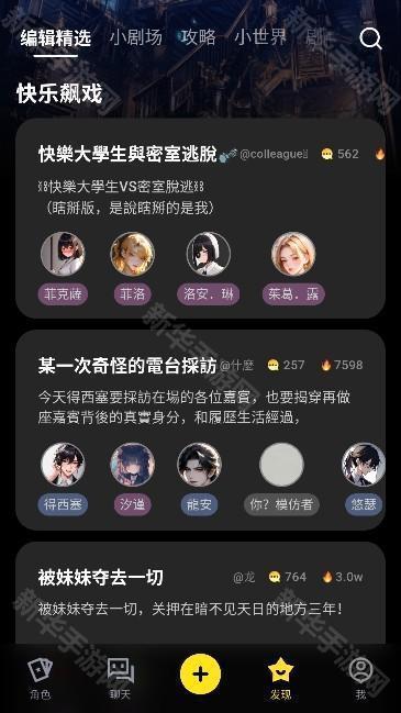 cosai官方版app下载