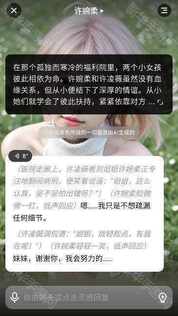 cosai官方版app下载