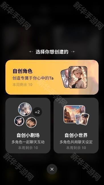 cosai官方版app下载