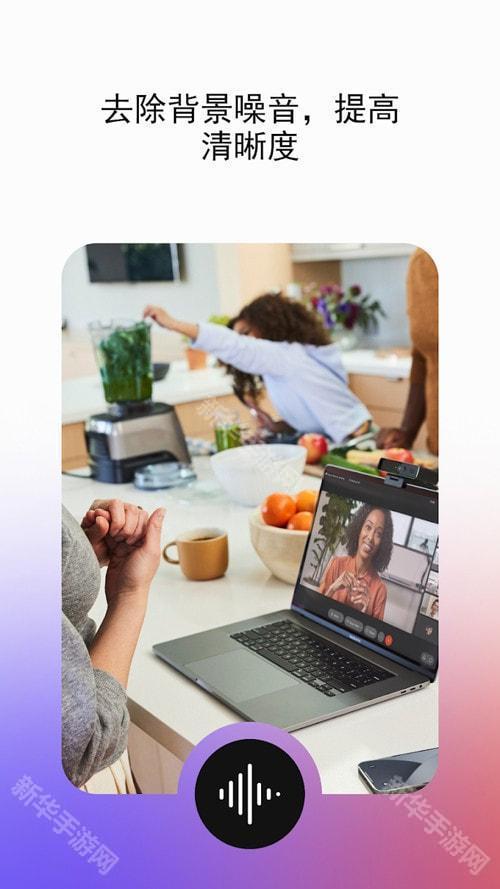 webex会议软件官方