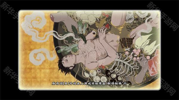 第五件遗留物图片3