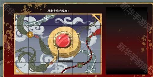 第五件遗留物图片7