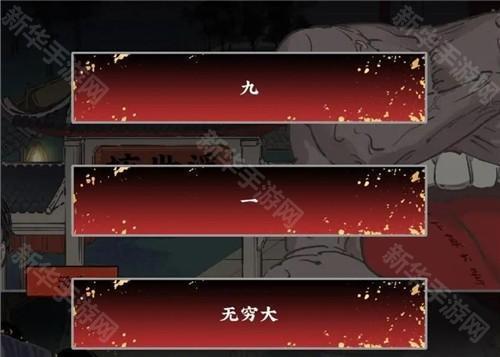 第五件遗留物图片9