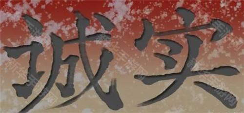 第五件遗留物图片11