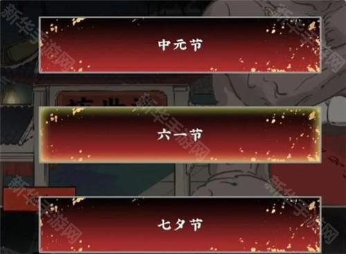 第五件遗留物图片10