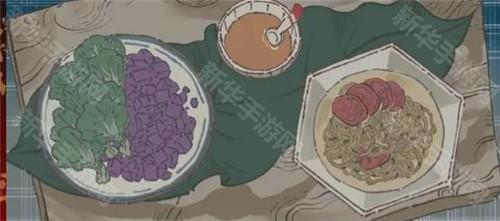 第五件遗留物图片12