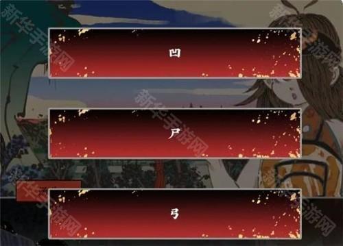 第五件遗留物图片13