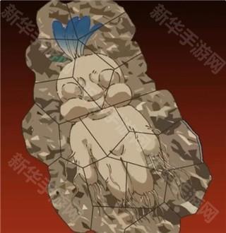 第五件遗留物图片16