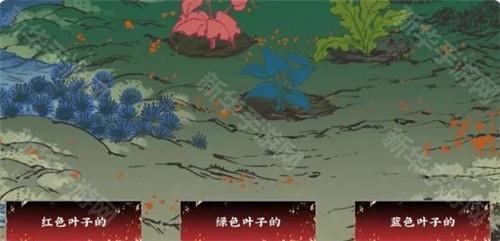 第五件遗留物图片15