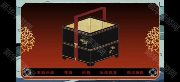 第五件遗留物图片19