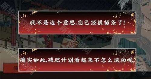 第五件遗留物图片18